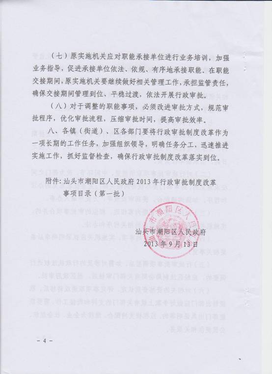 调整目录4.jpg