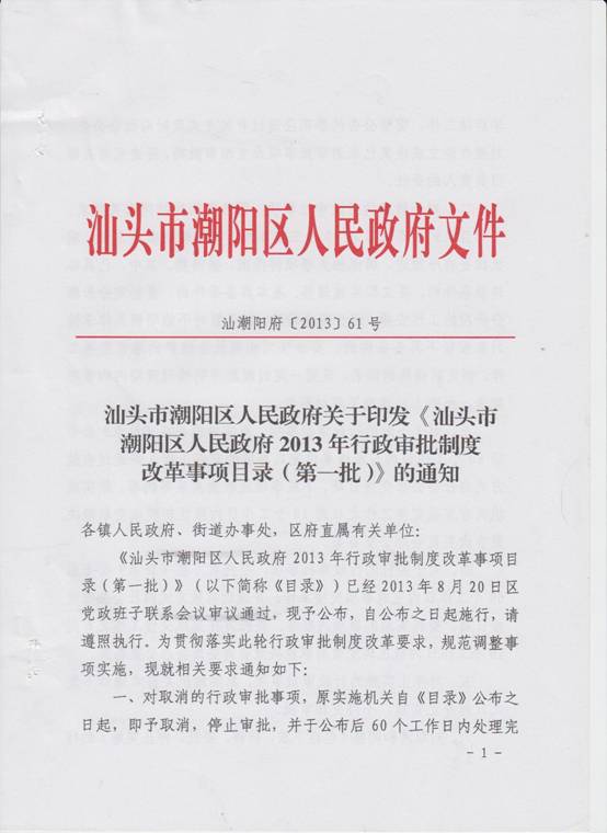 调整目录1.jpg