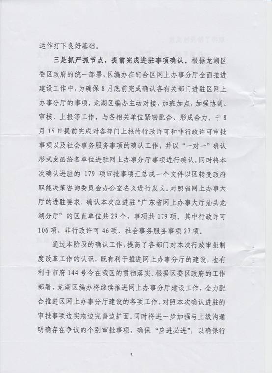 03.jpg