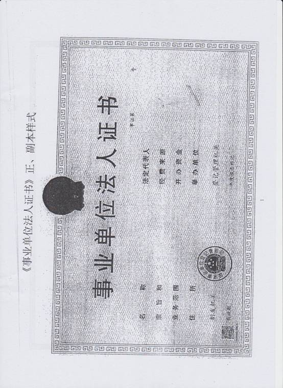 取消年检13.jpg