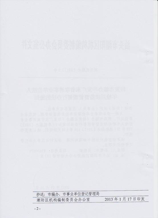 取消年检2.jpg