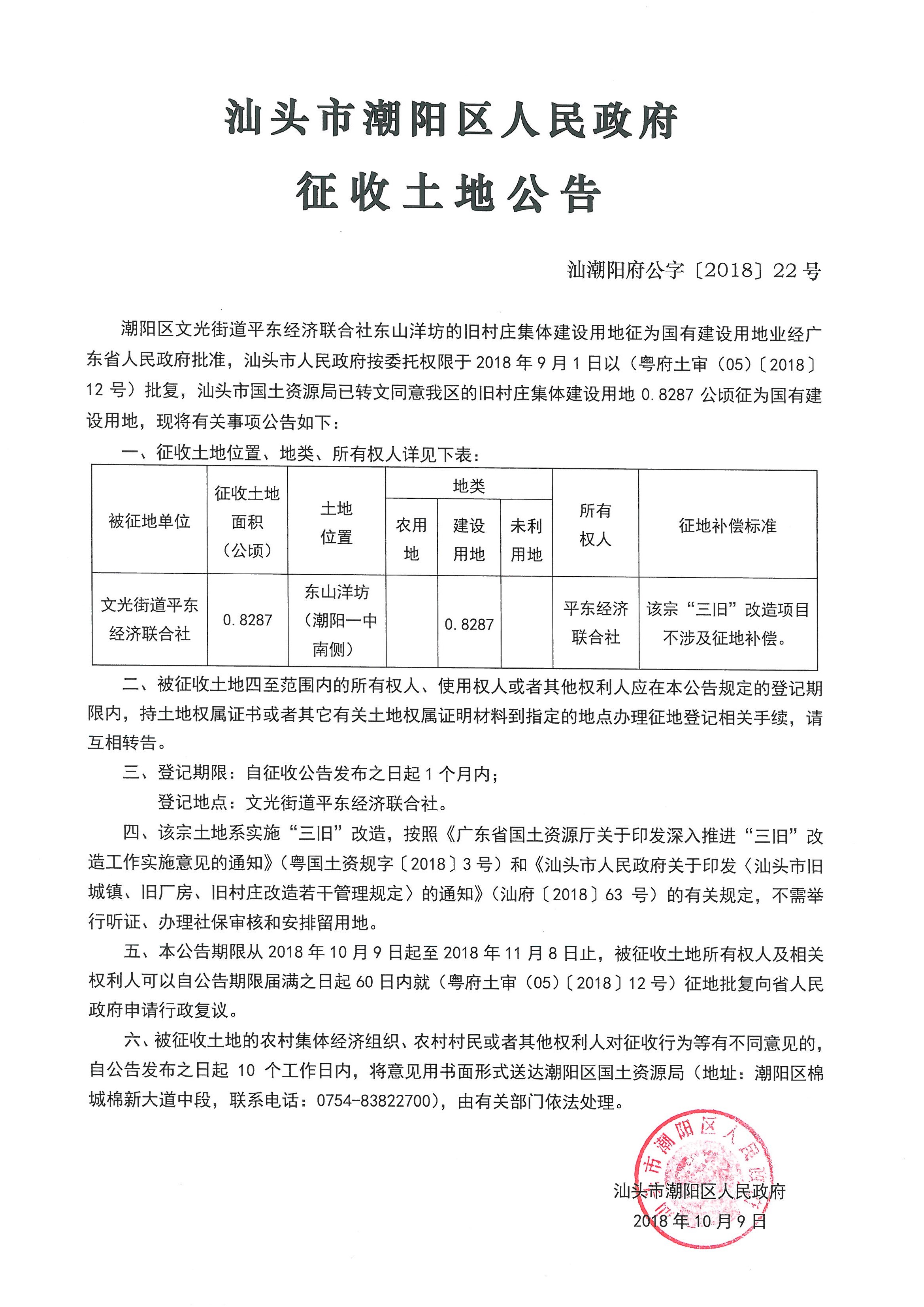 SKMBT_36318101011031