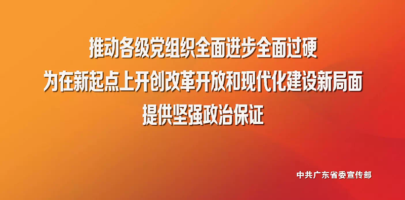 黄金甲1_副本.png