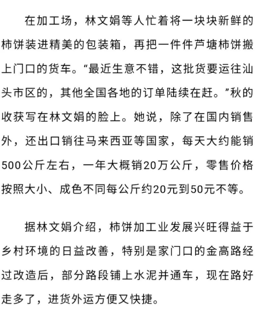 在加工场.jpg