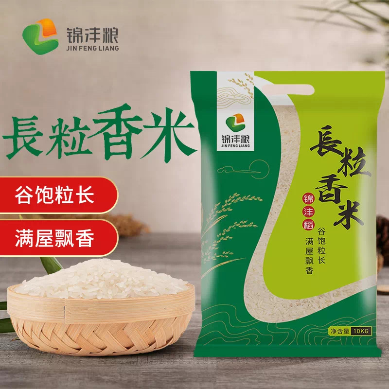 长粒香米.jpg