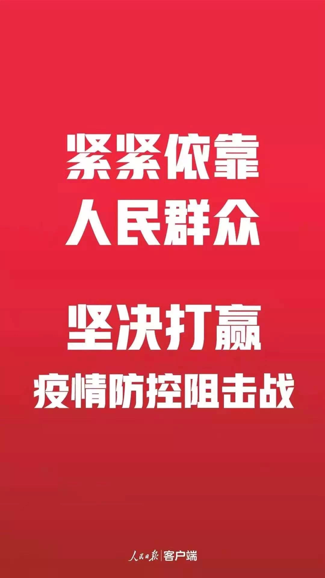 紧紧依靠.jpg