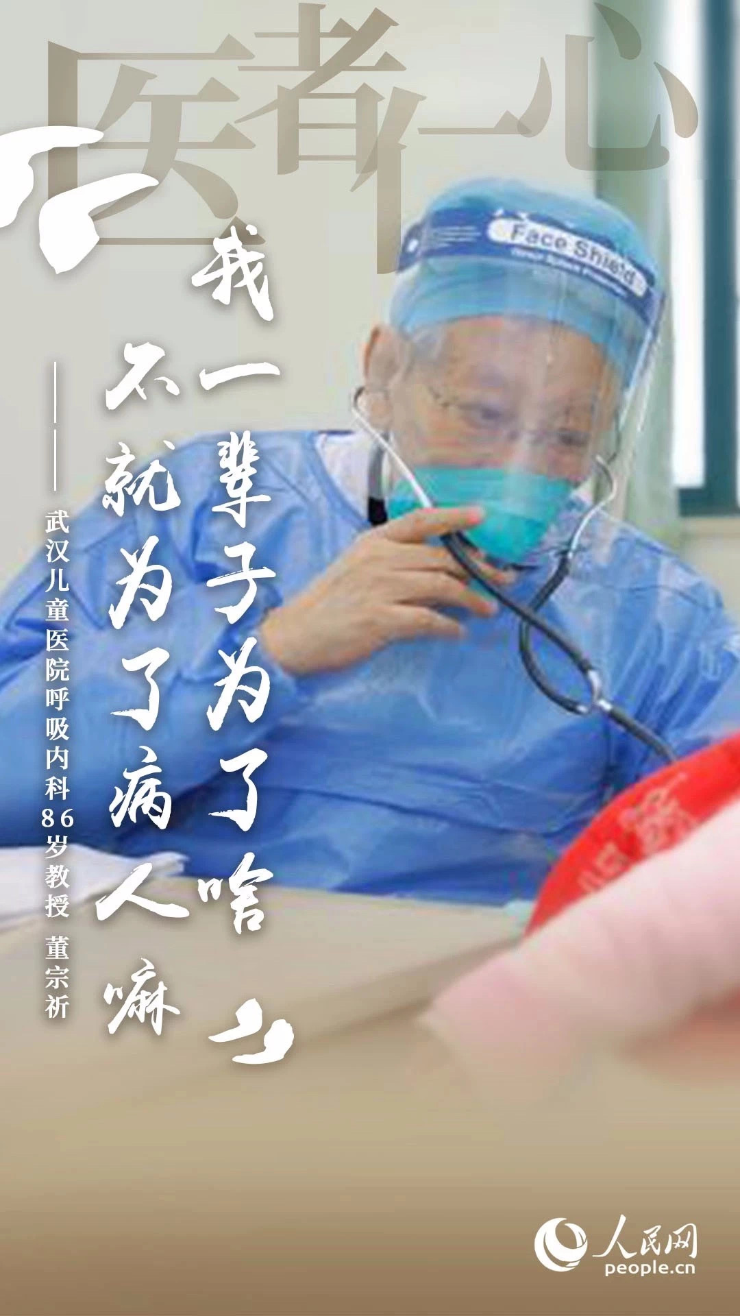 逆行者3.jpg