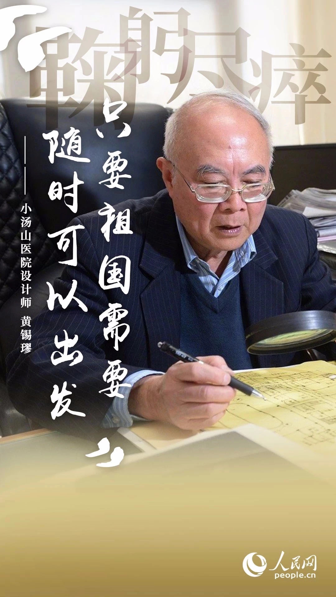 逆行者4.jpg
