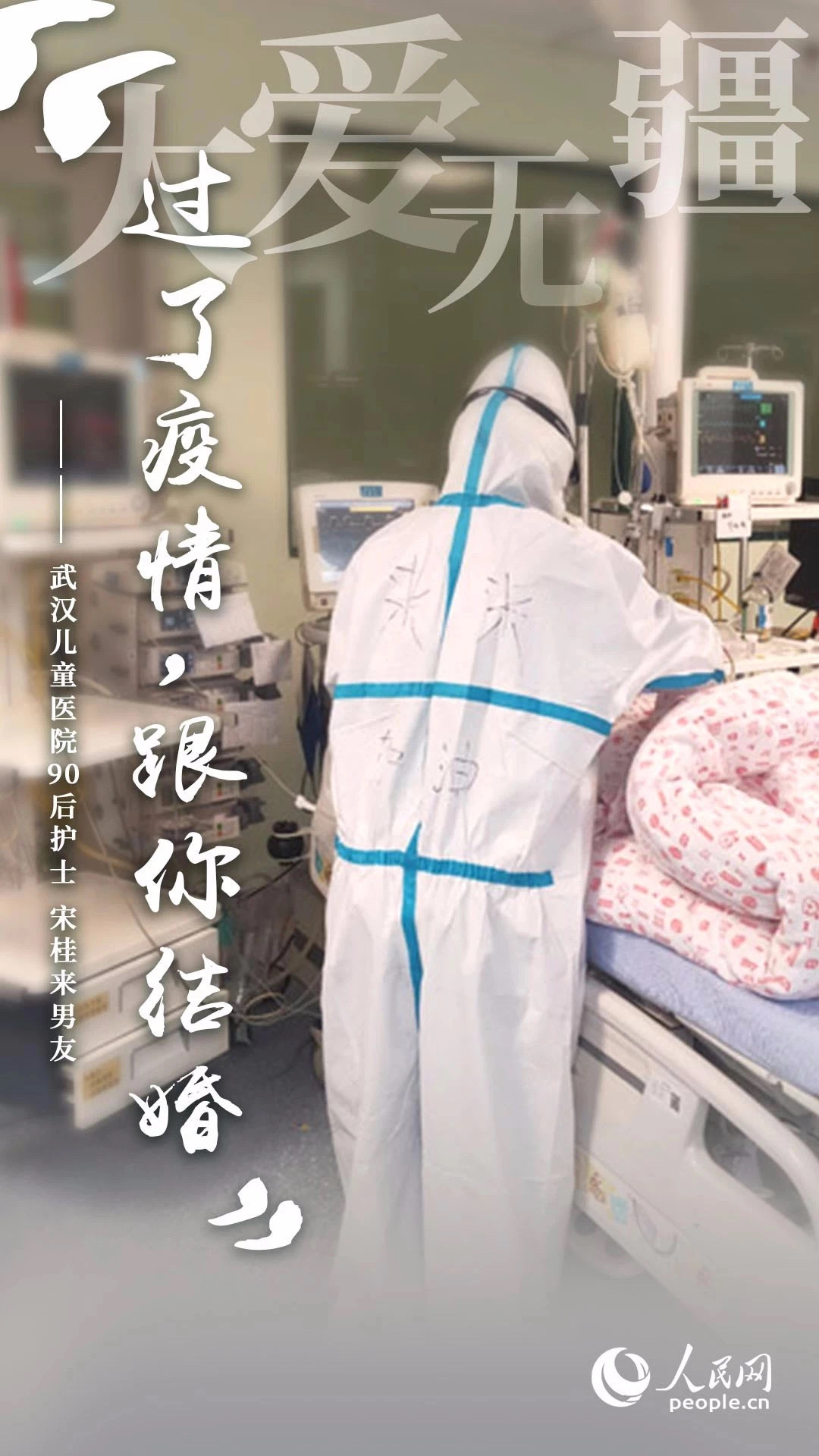 逆行者8.jpg