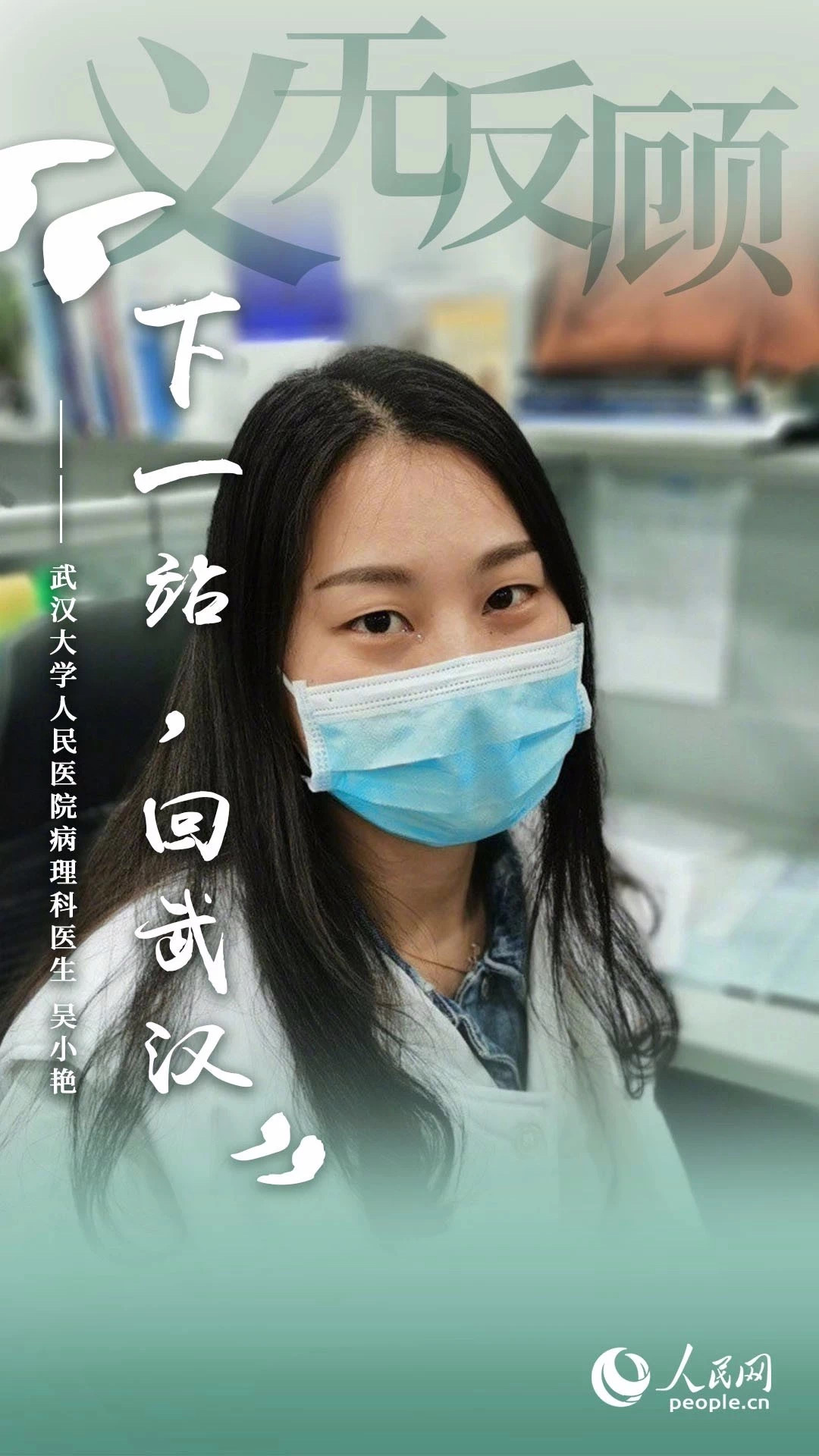 逆行者9.jpg