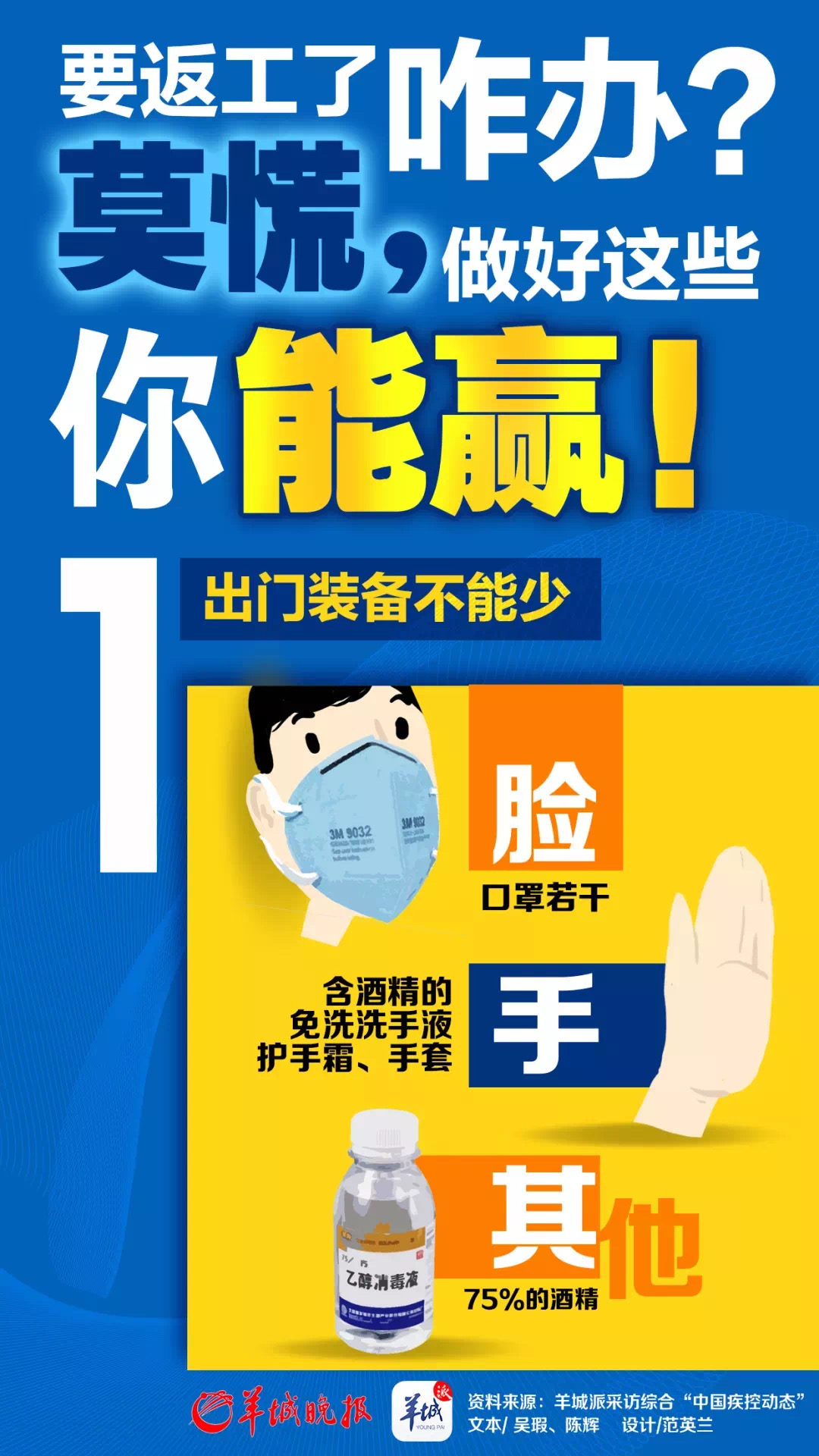 返工1.jpg