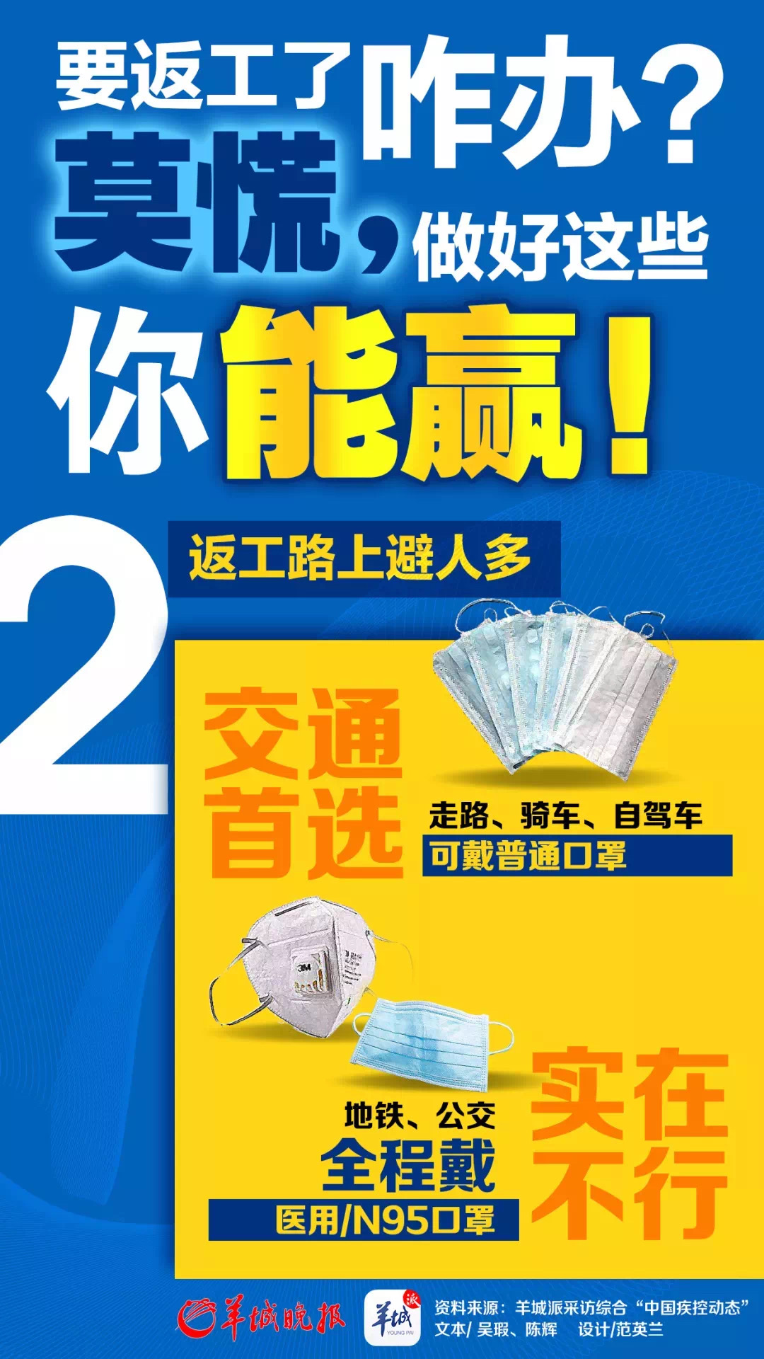 返工2.jpg