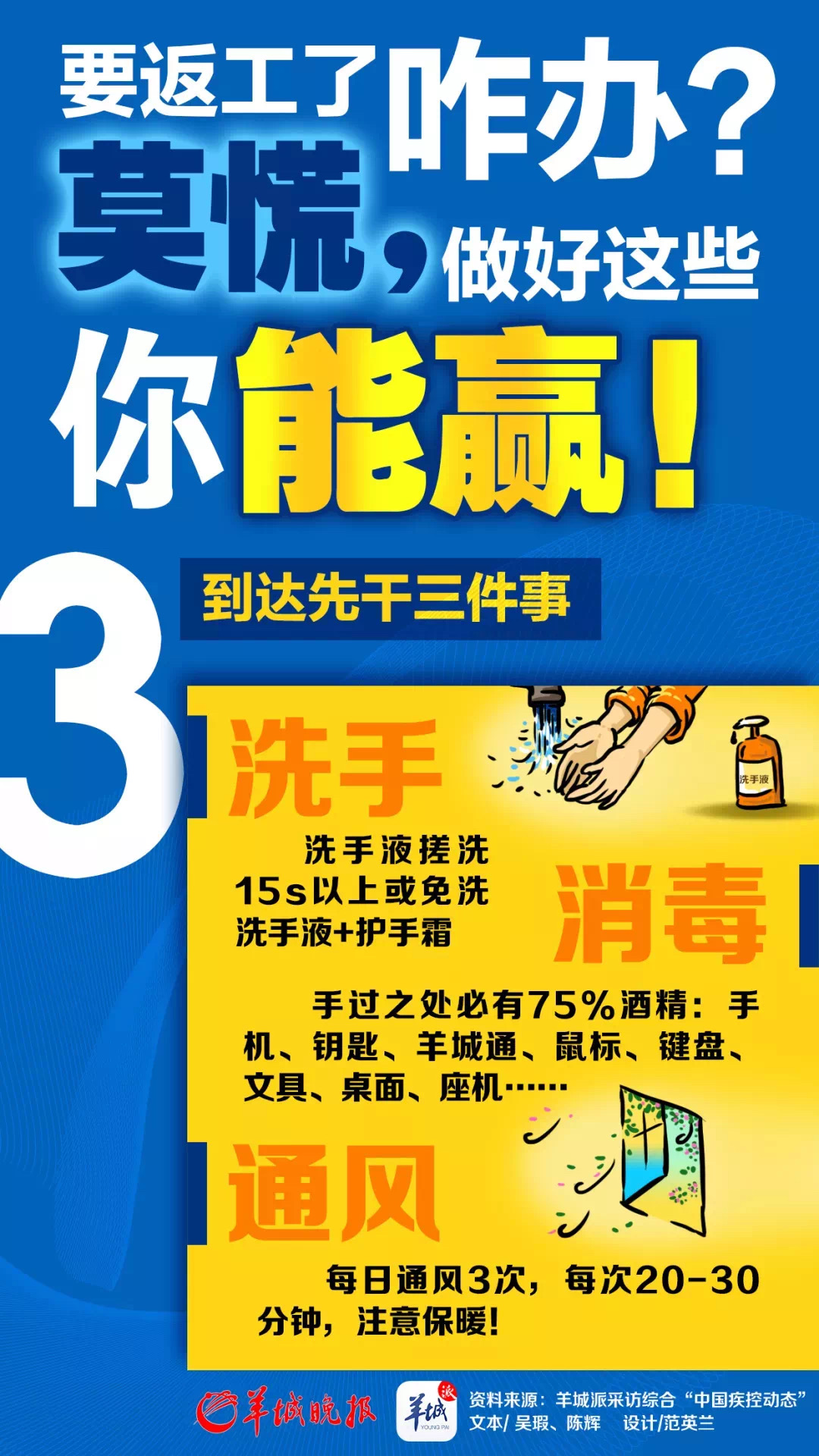 返工3.jpg