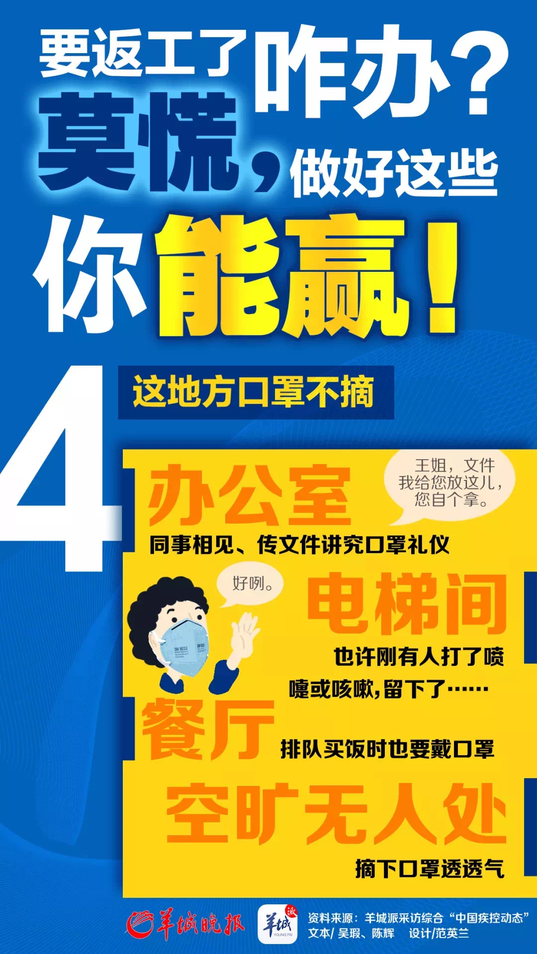 返工4.jpg