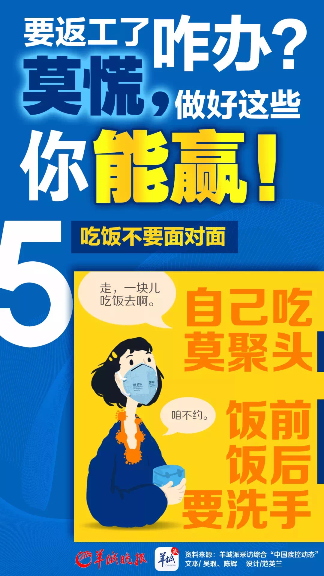 返工5.jpg