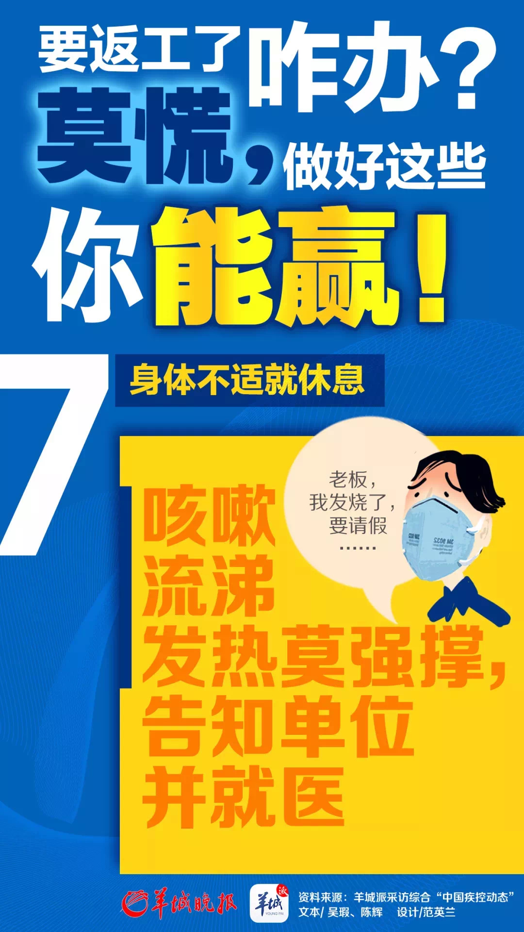 返工7.jpg