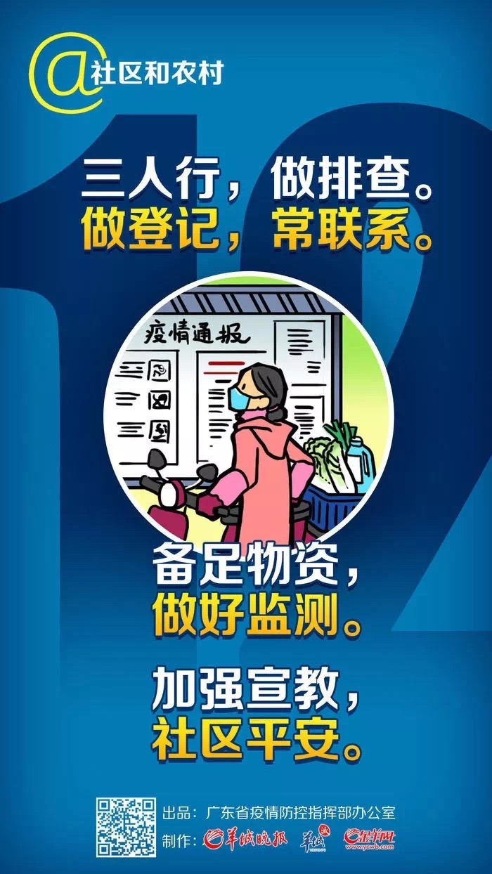 12个措施1.jpg