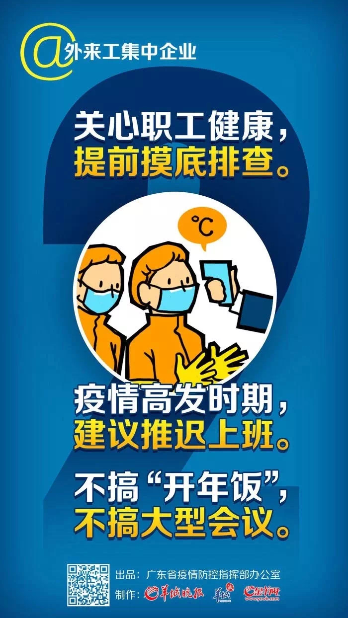 12个措施3.jpg