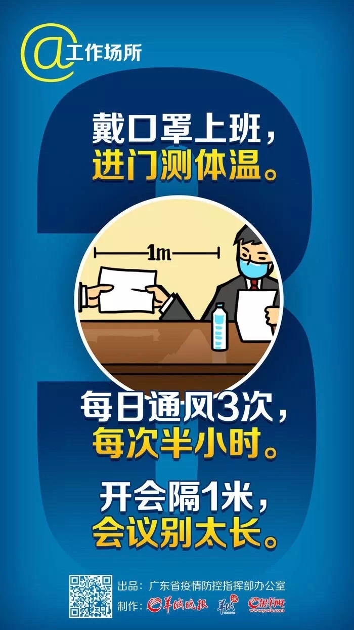 12个措施4.jpg