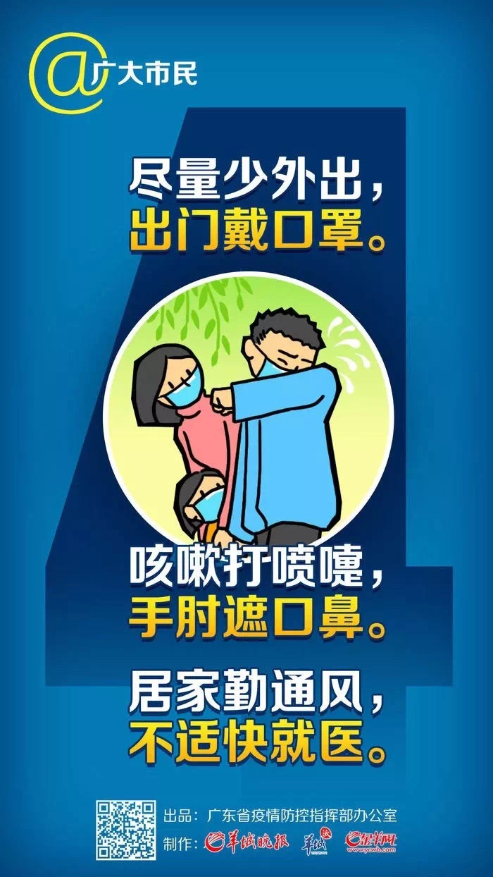 12个措施5.jpg