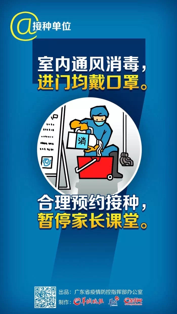 12个措施8.jpg