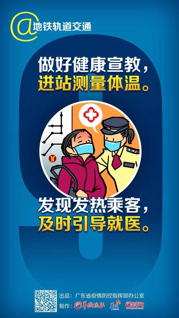 12个措施10.jpg