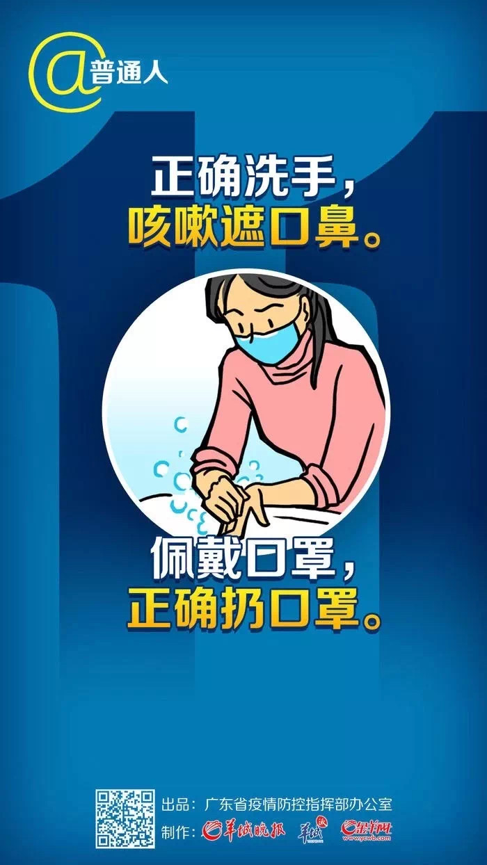 12个措施12.jpg