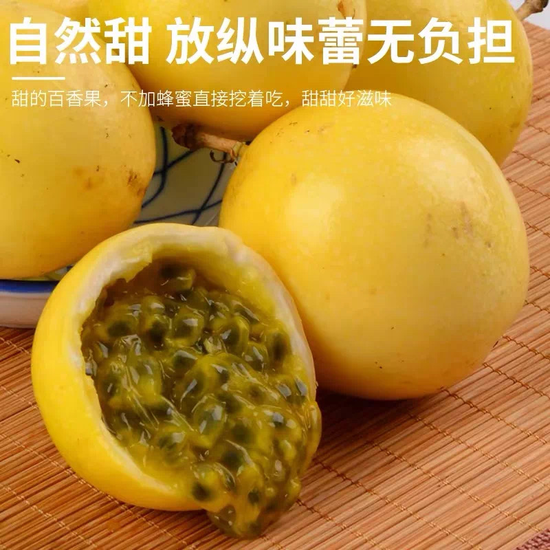 黄金百香果5.jpg