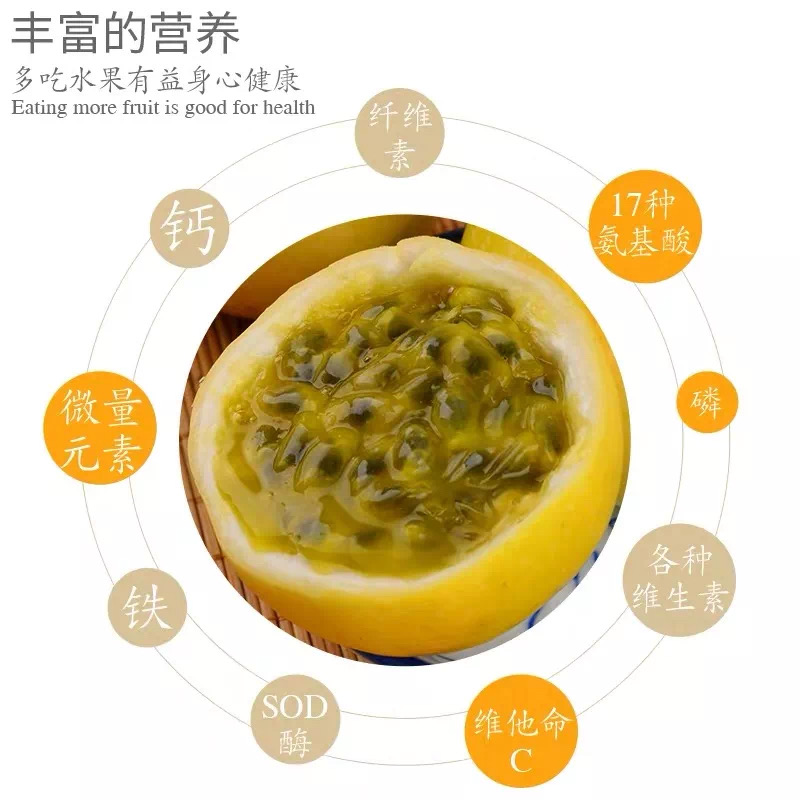 黄金百香果6.jpg