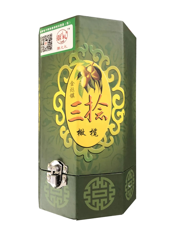 商标扶贫12_副本.jpg