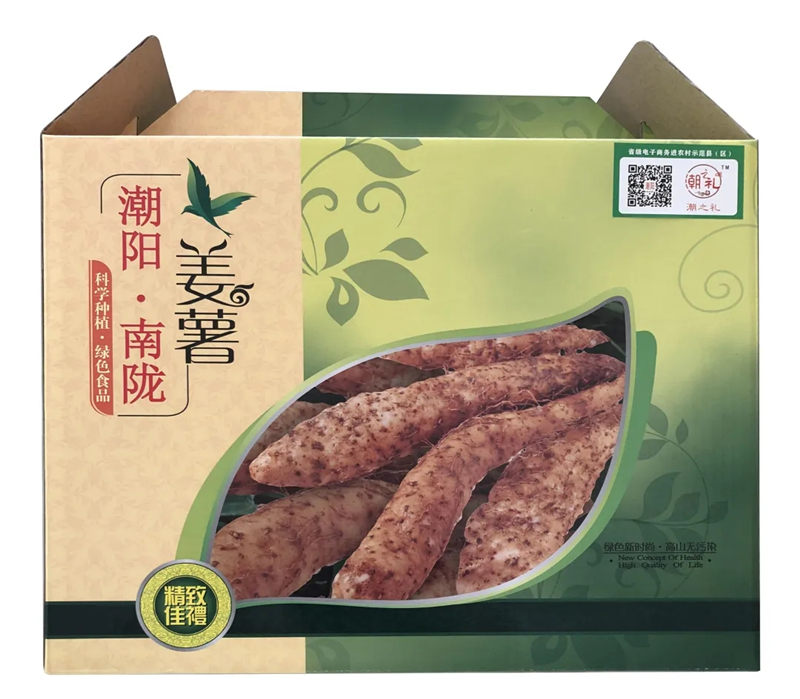 商标扶贫13_副本.jpg
