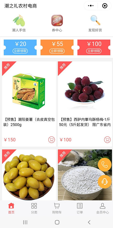 商标扶贫14_副本.jpg