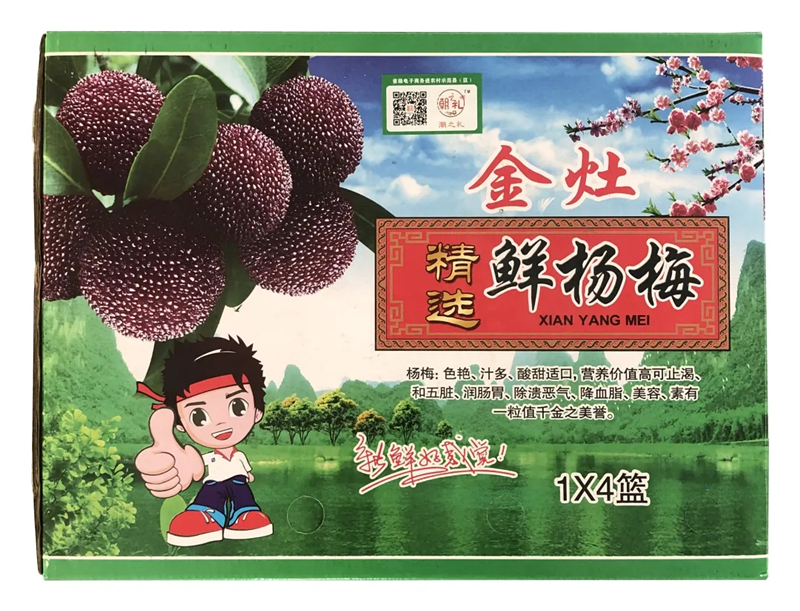 商标扶贫15_副本.jpg