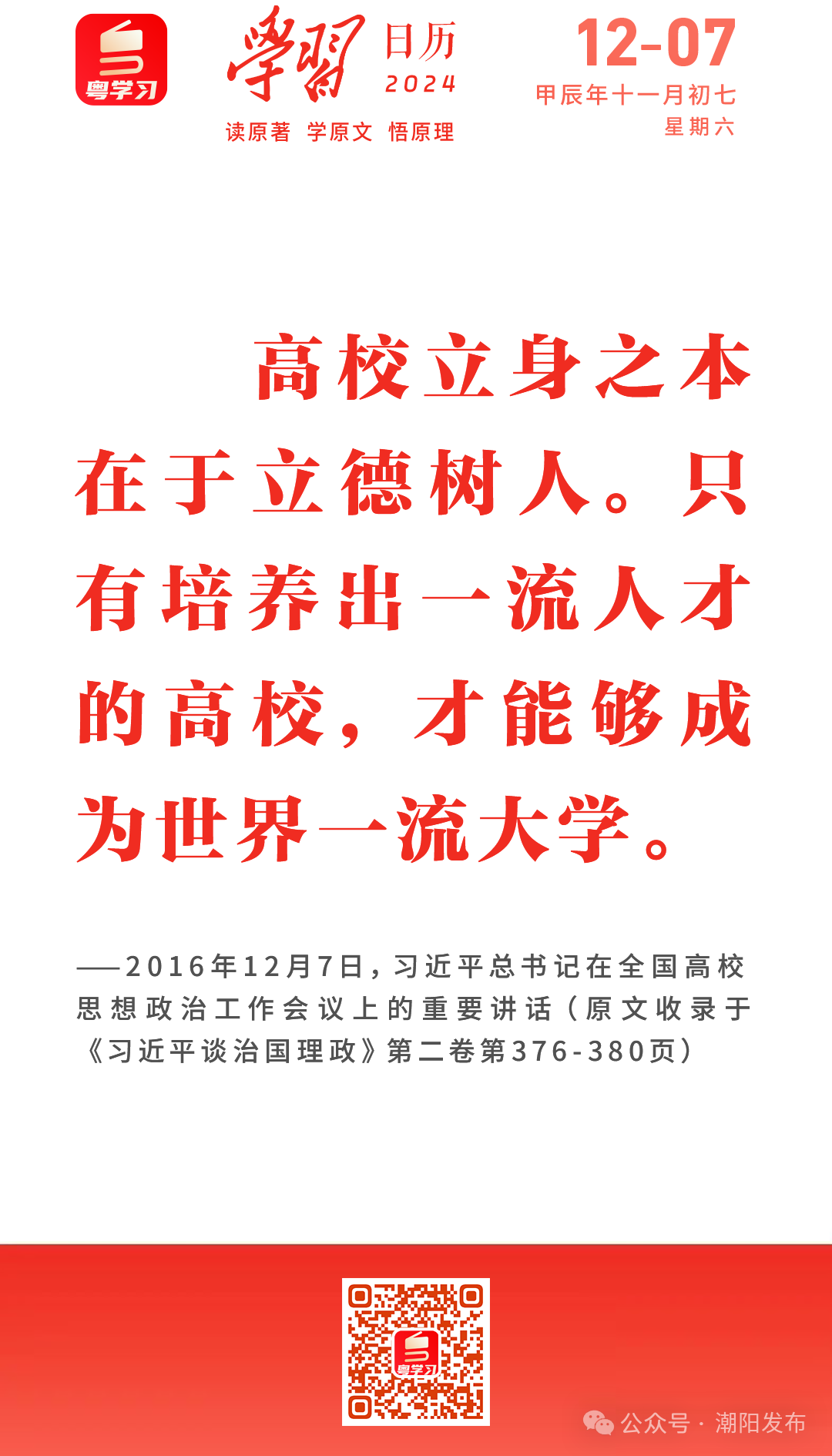 微信图片_20241207090336.png