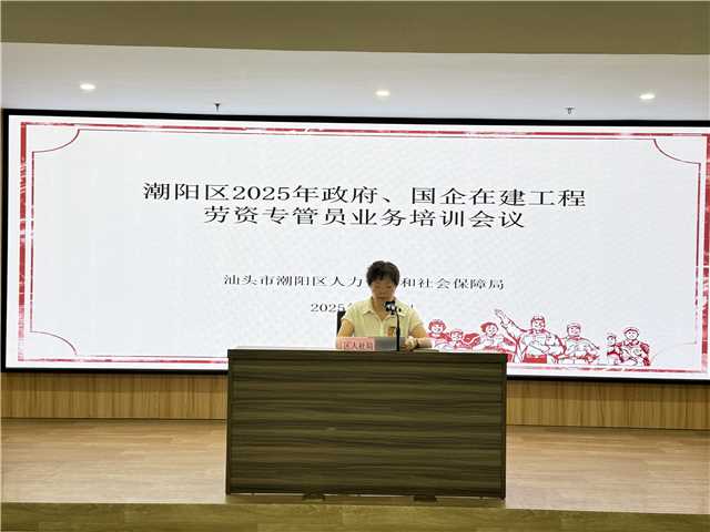 动员.jpg