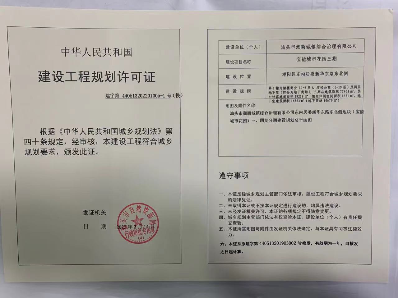 微信图片_20220321153556.jpg