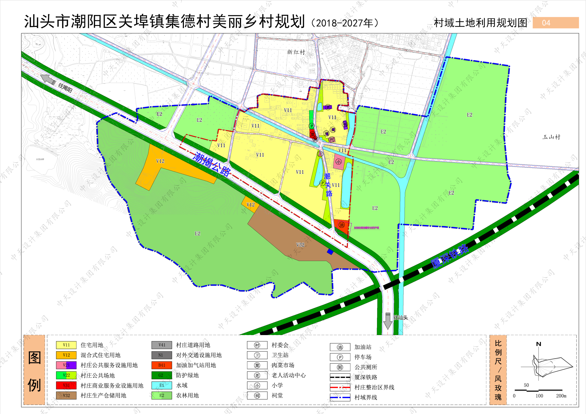 汕头市潮阳区关埠镇集德村美丽乡村规划（2018—2027 年）（2022更新，加区复函）_87.png