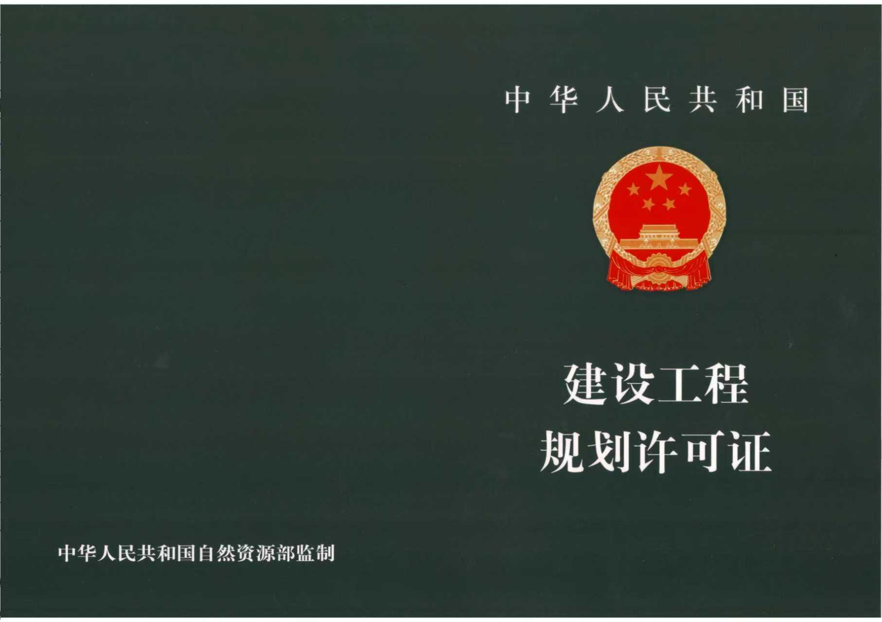 微信图片_20250904154204_14.jpg