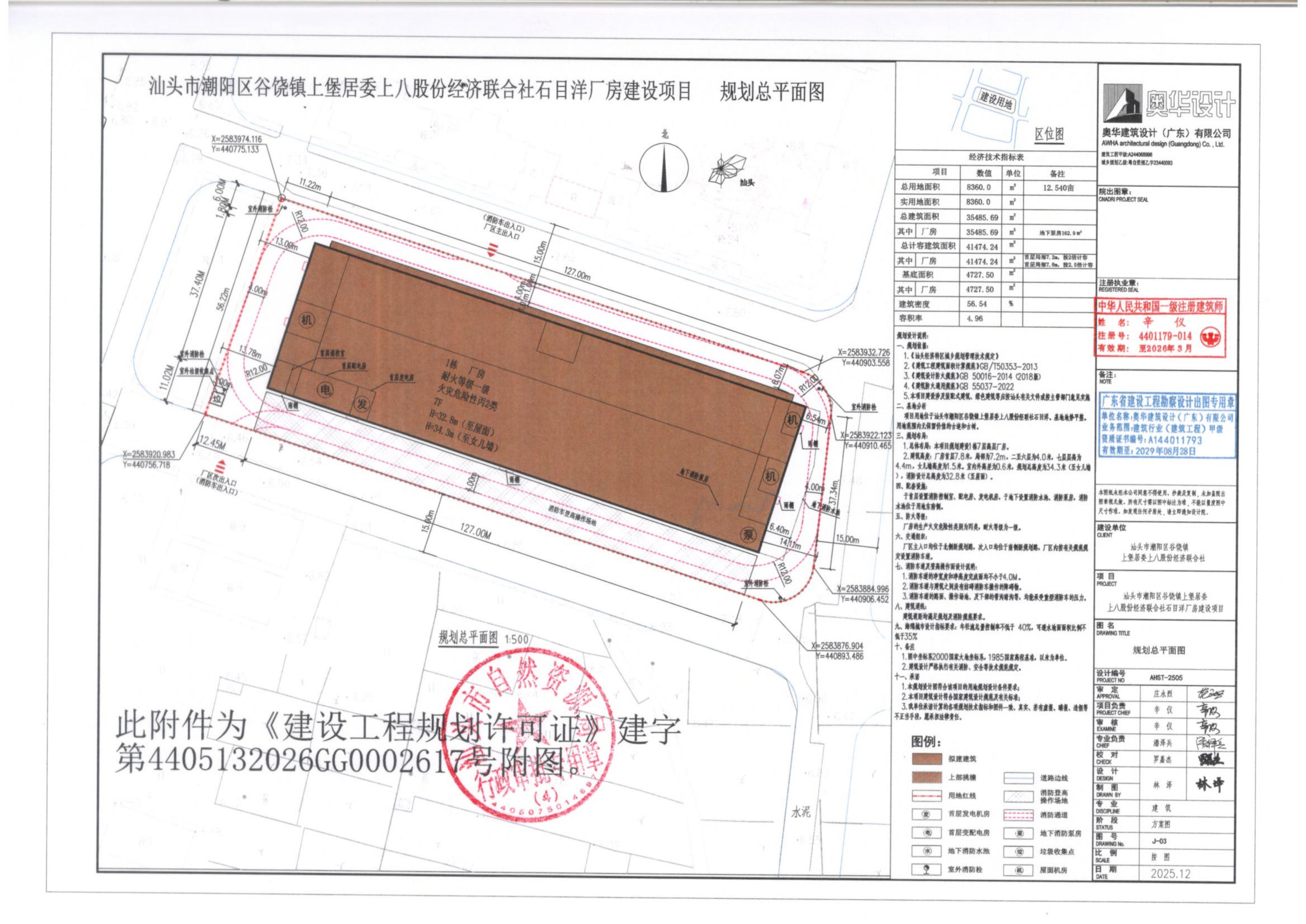 微信图片_20260115162258_127_158.jpg