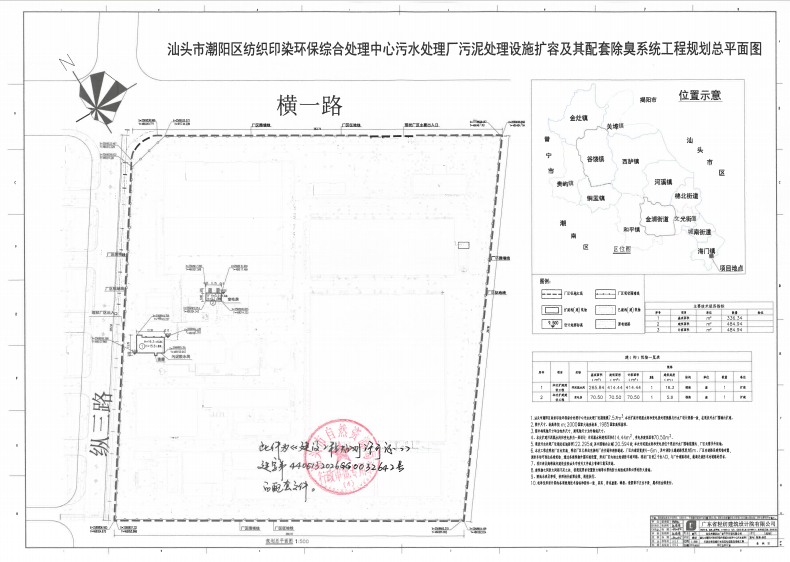 规划平面图.png